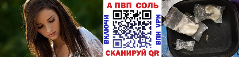 Наркошоп Светлогорск СОЛЬ Гашиш Конопля