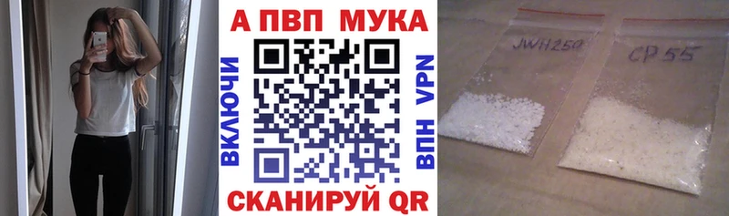 даркнет сайт  Светлогорск  Альфа ПВП Crystall 
