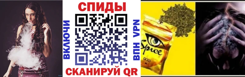 Бутират вода  наркота  Светлогорск 