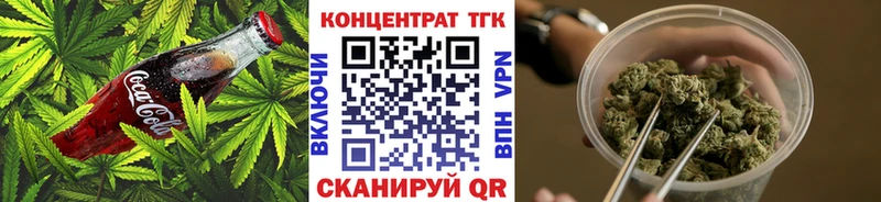 Cannafood марихуана  hydra ССЫЛКА  Светлогорск 