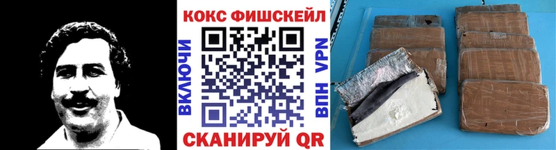 продажа наркотиков  Светлогорск  OMG как зайти  КОКАИН 99% 