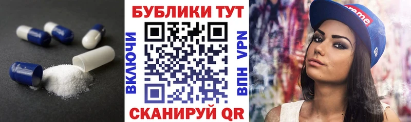 Экстази Philipp Plein  ОМГ ОМГ маркетплейс  Светлогорск 