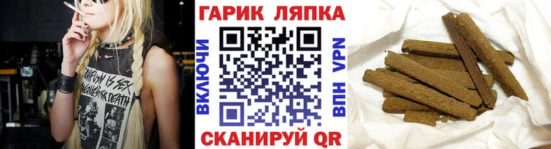 ГАШИШ индика сатива  Светлогорск 