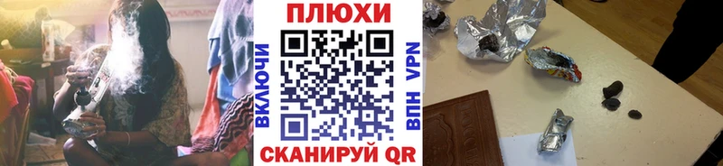 ГАШИШ убойный Светлогорск