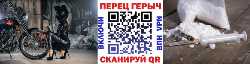shop клад  Светлогорск  ГЕРОИН Афган  купить  