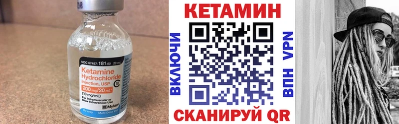 сайты даркнета состав Светлогорск КЕТАМИН ketamine