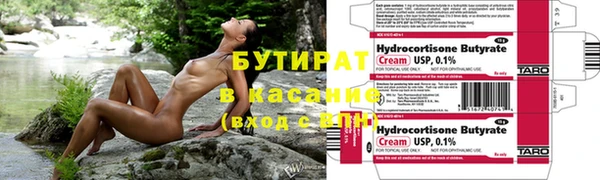 альфа пвп VHQ Богданович