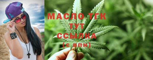 альфа пвп VHQ Белокуриха