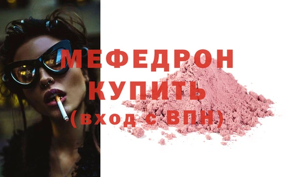 альфа пвп VHQ Белокуриха