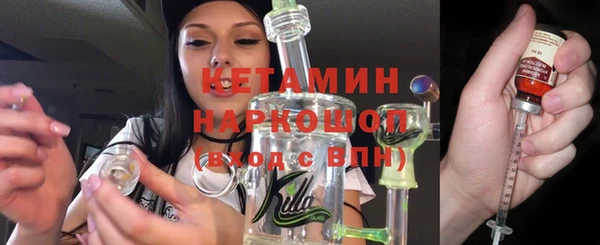 альфа пвп VHQ Белокуриха