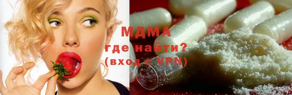 альфа пвп VHQ Белокуриха