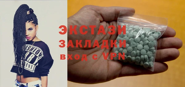 spice Белоозёрский
