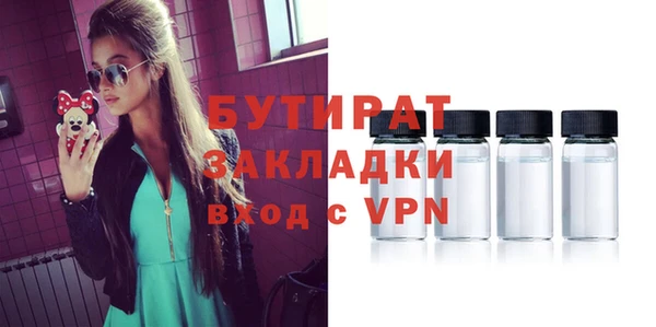 альфа пвп VHQ Белокуриха