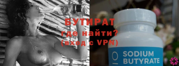 spice Белоозёрский