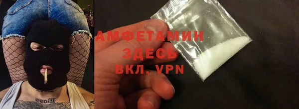 альфа пвп VHQ Белокуриха