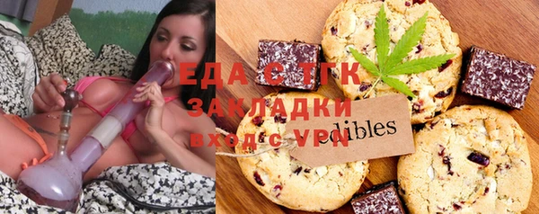 альфа пвп VHQ Белокуриха