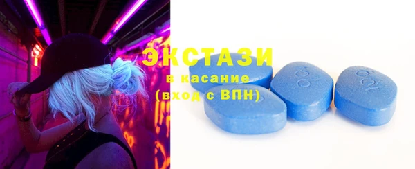 альфа пвп VHQ Белокуриха