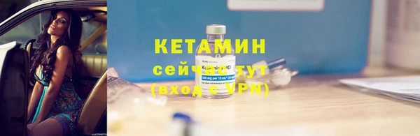 альфа пвп VHQ Белокуриха