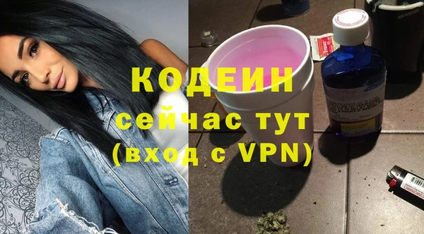 spice Белоозёрский