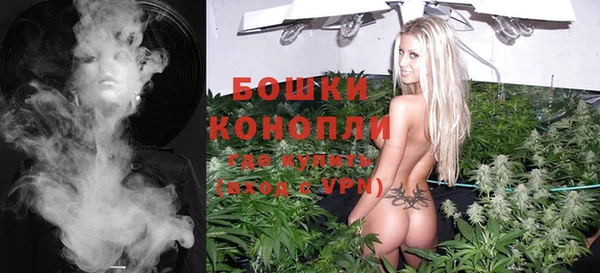 альфа пвп VHQ Белокуриха