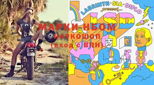 spice Белоозёрский