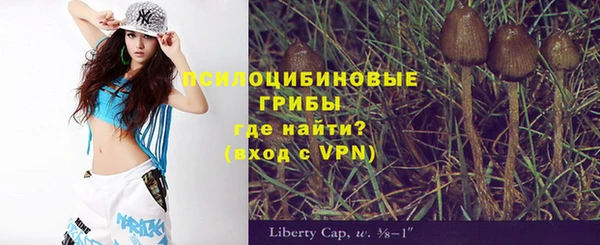 альфа пвп VHQ Белокуриха