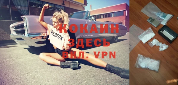 spice Белоозёрский