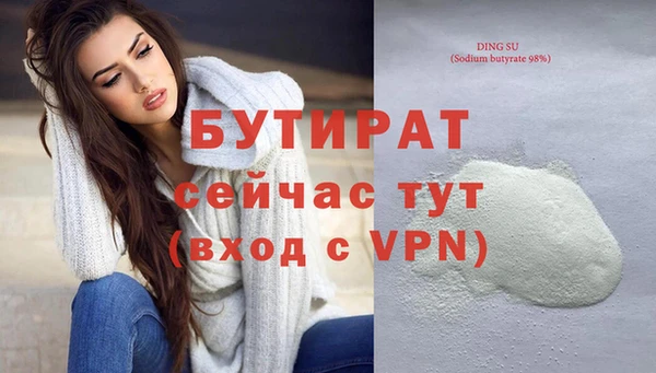 кокс Богородицк