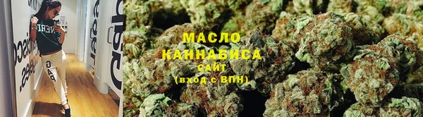 альфа пвп VHQ Белокуриха