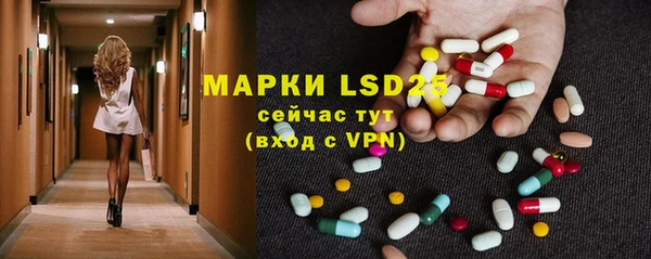 альфа пвп VHQ Белокуриха