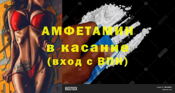 spice Белоозёрский