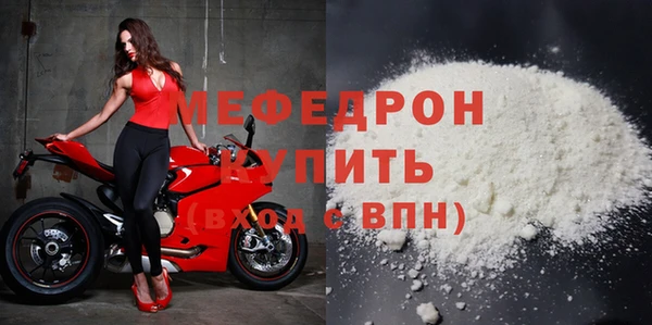 альфа пвп VHQ Белокуриха