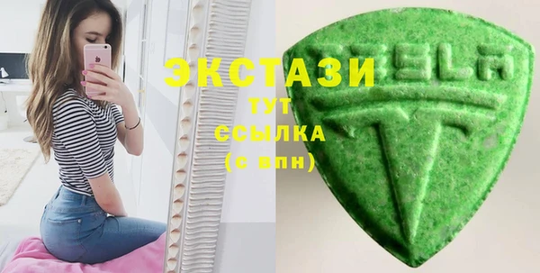 альфа пвп VHQ Белокуриха