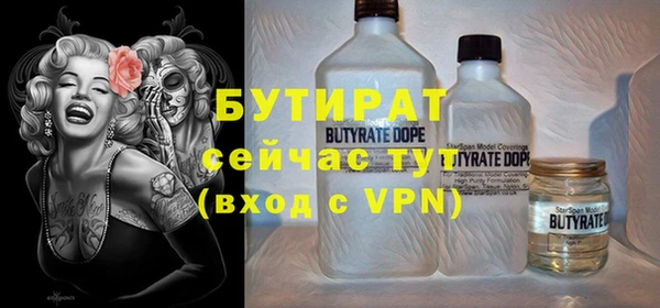 альфа пвп VHQ Белокуриха