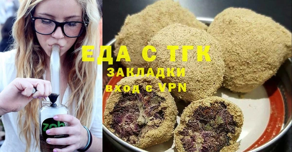 альфа пвп VHQ Белокуриха