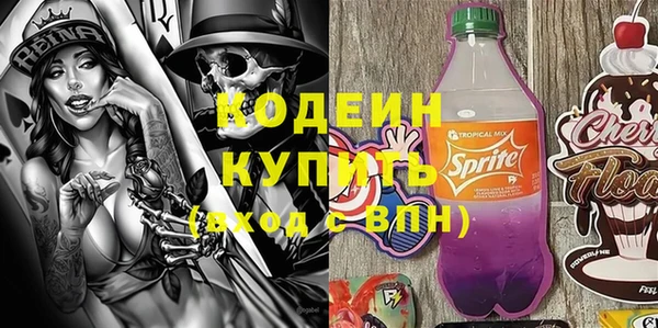 spice Белоозёрский