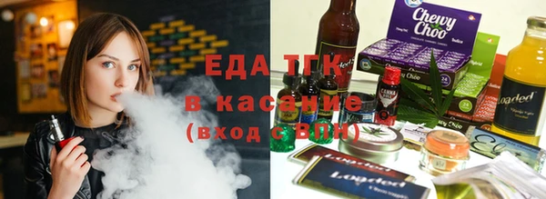 альфа пвп VHQ Белокуриха