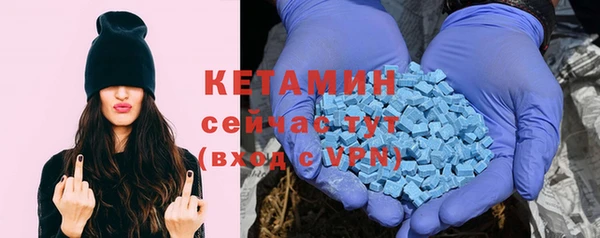 альфа пвп VHQ Белокуриха