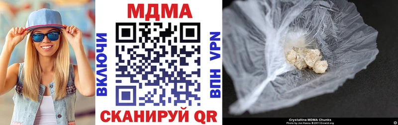 МДМА crystal  закладки  Светлогорск 