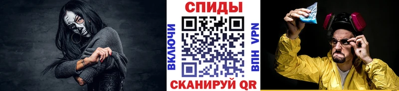 где можно купить наркотик  Светлогорск  Первитин винт 