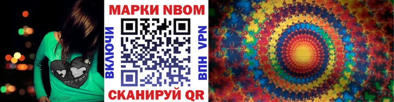 цены   Светлогорск  Марки N-bome 1,5мг 